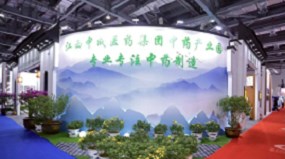 ���С���(chu��ng)�¡��l(f��)չ ���������г��t(y��)ˎ���F(tu��n)ʢ�b��չ2021�ϲ��󲩕�(hu��)��